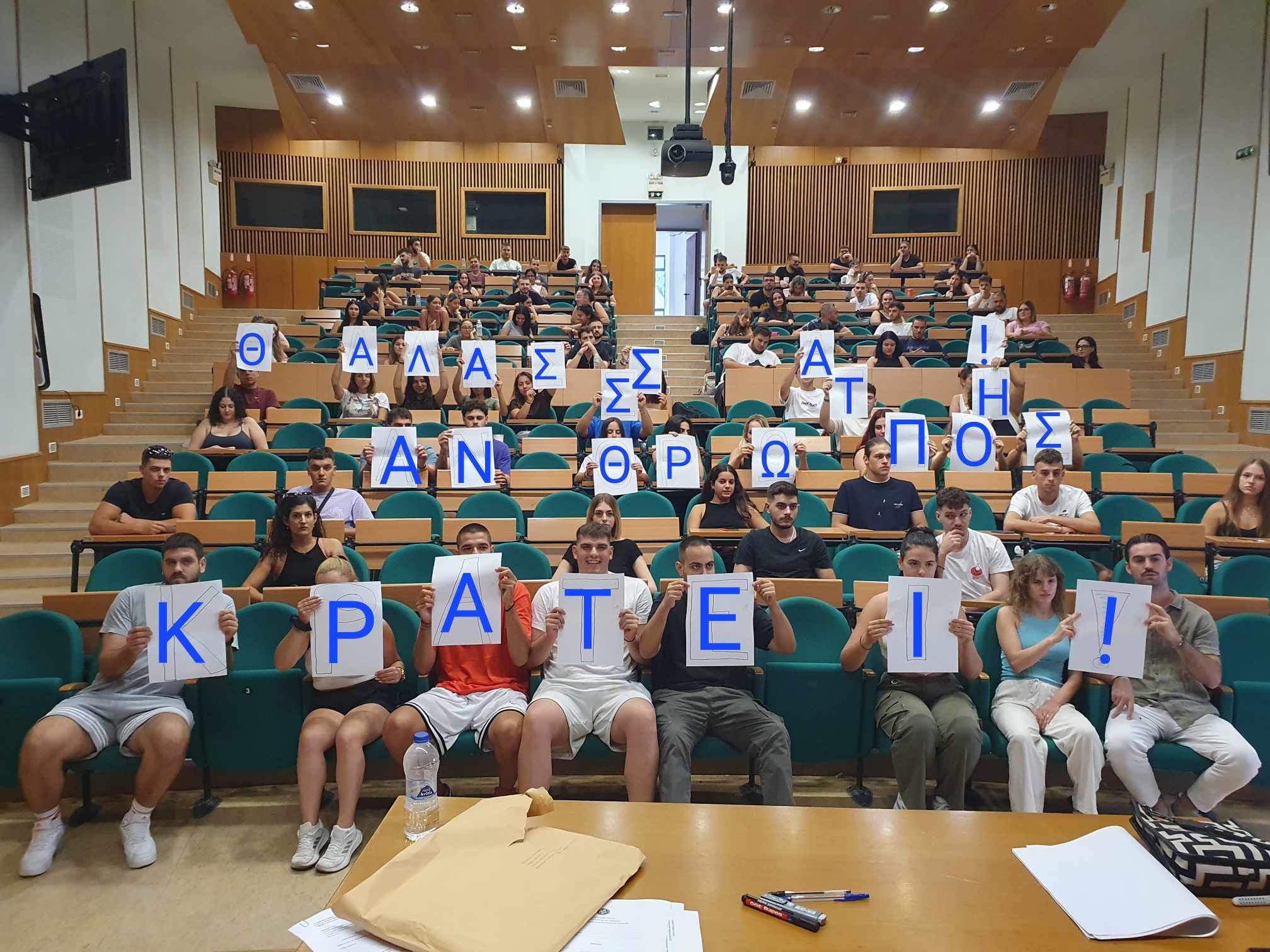 Κράτει! Άνθρωπος στη Θάλασσα: Ο σιωπηλός θρήνος των φοιτητών του Πανεπιστημίου Αιγαίου