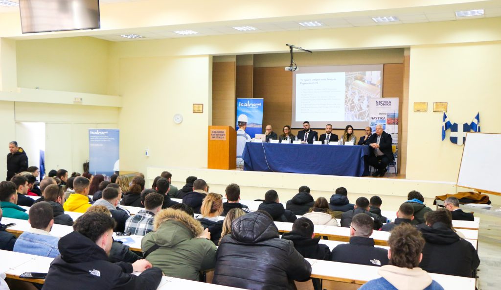 Επιλέγω Ναυτιλία: Η ημερίδα-θεσμός επιστρέφει στην ΑΕΝ Μακεδονίας