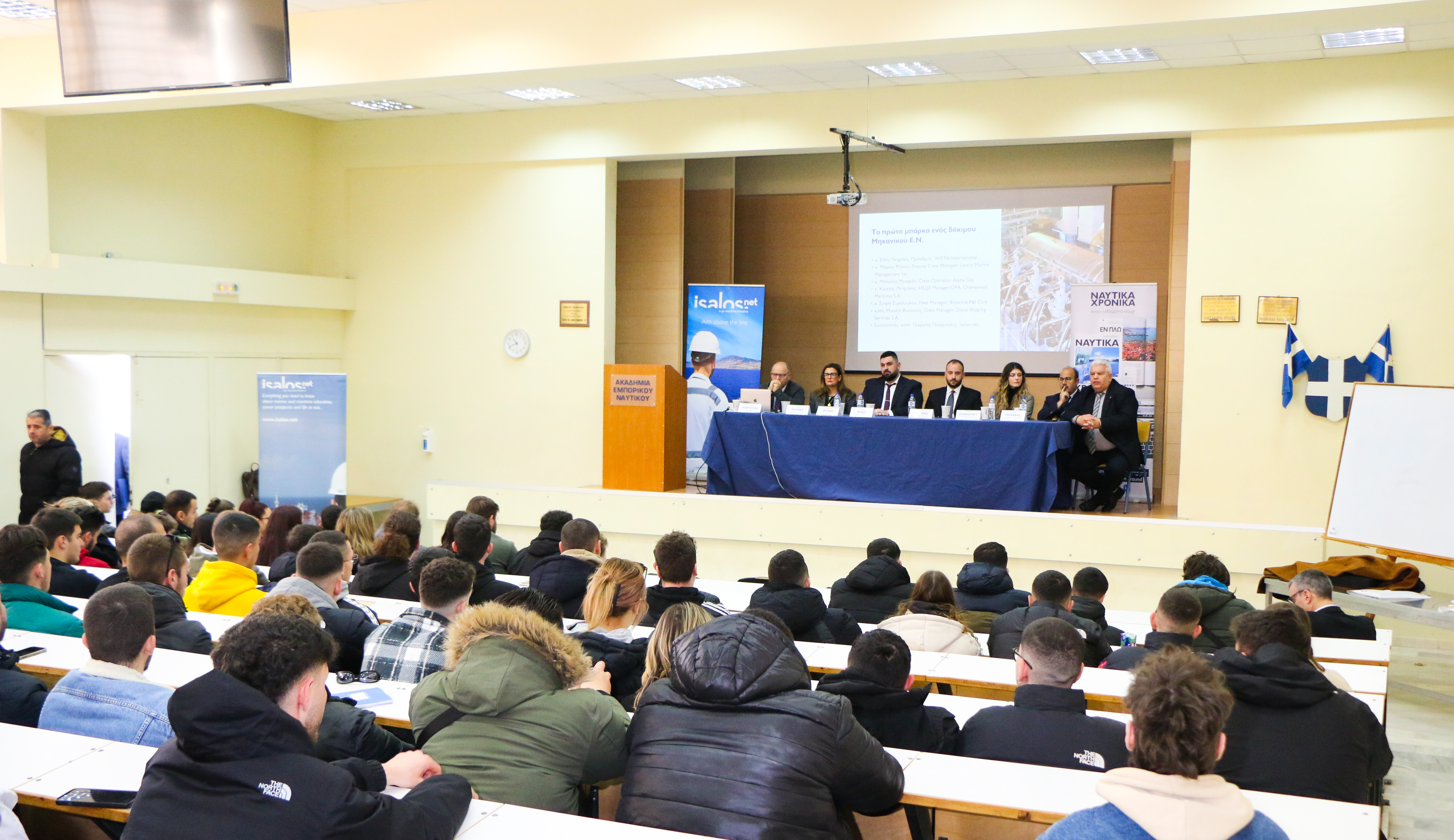 Επιλέγω Ναυτιλία: Η ημερίδα-θεσμός επιστρέφει στην ΑΕΝ Μακεδονίας