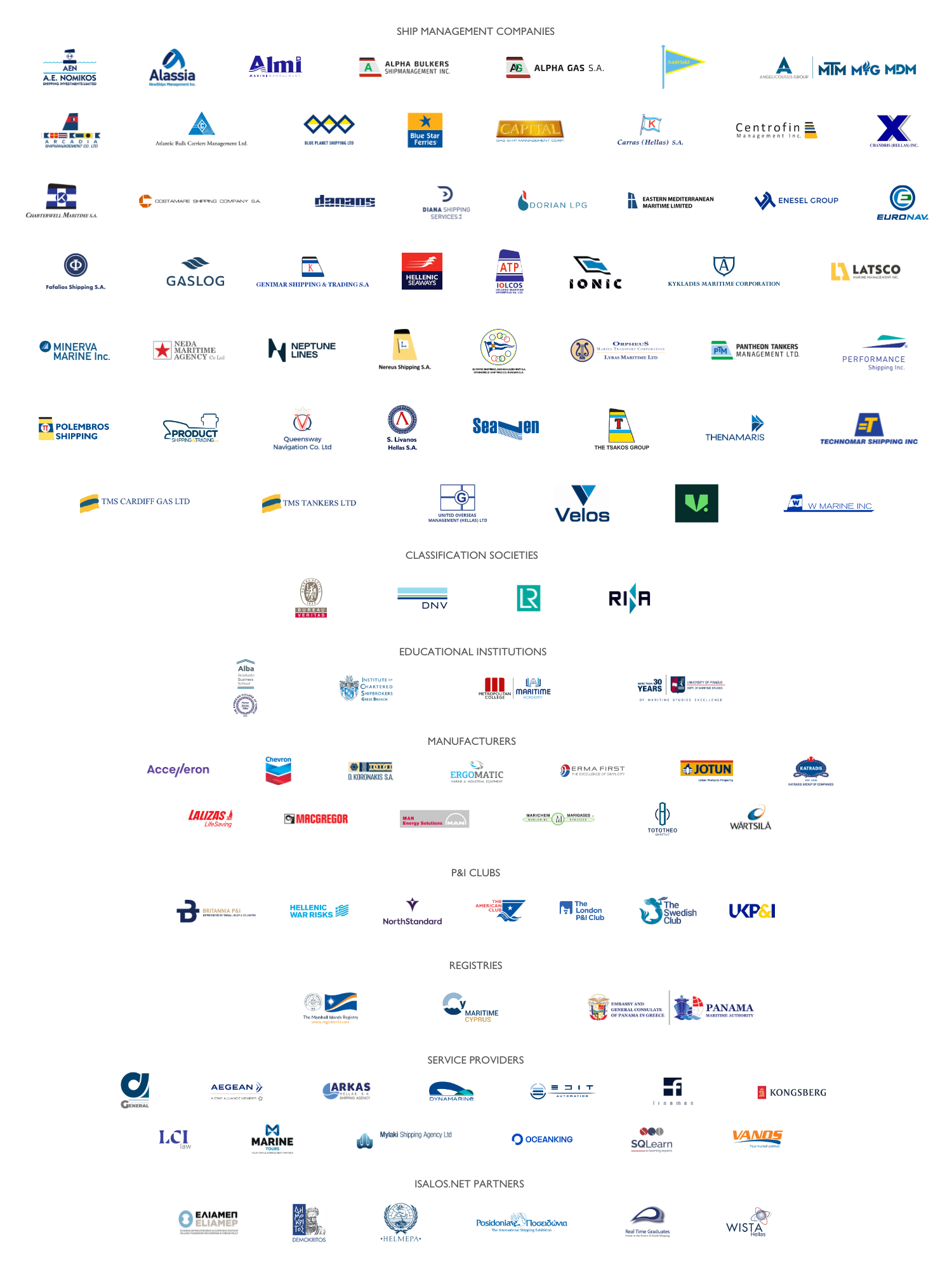 χορηγοί, υποστηρικτές, αρωγοί isalos.net (4)