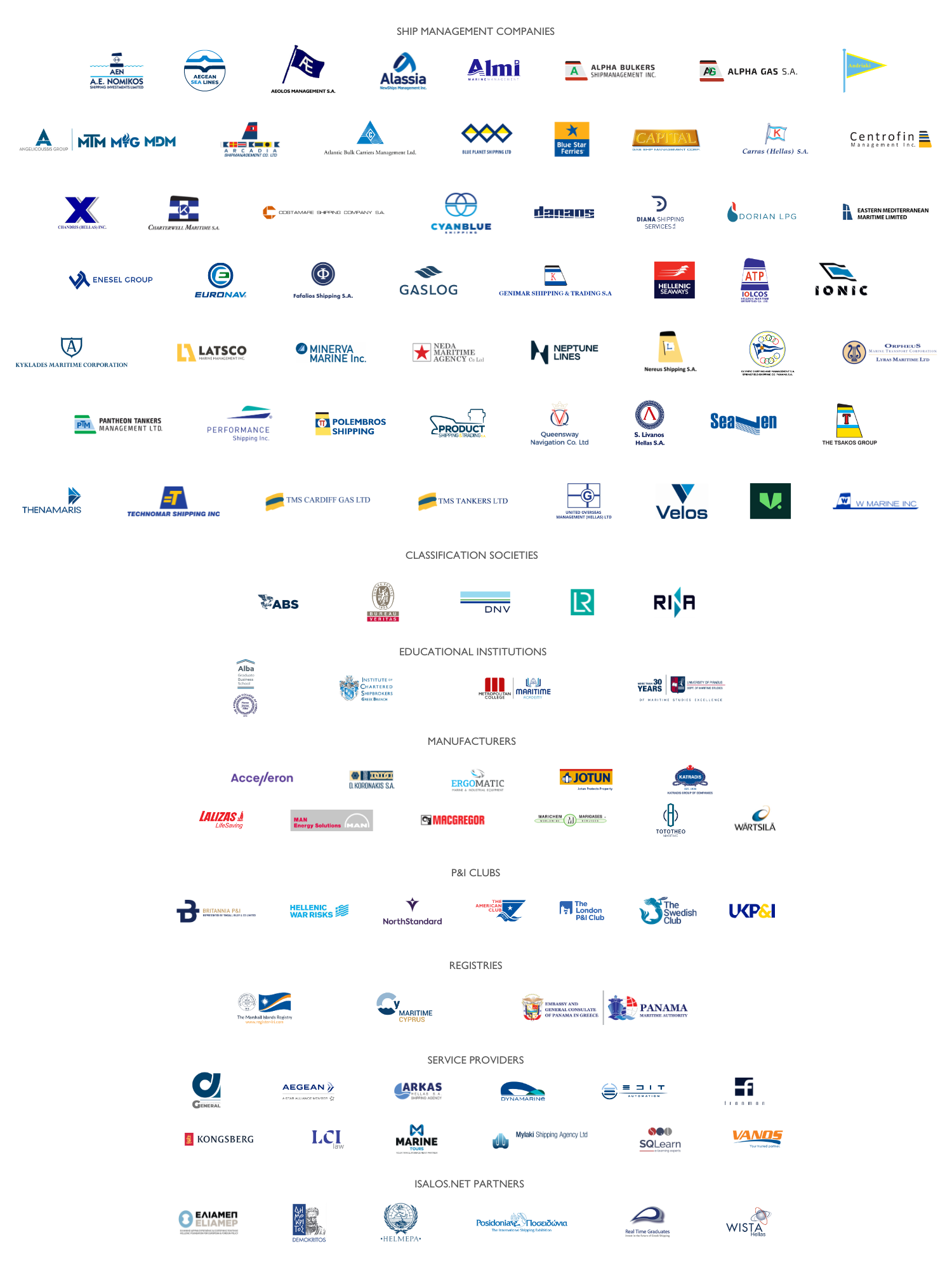 χορηγοί, υποστηρικτές, αρωγοί isalos.net (19)
