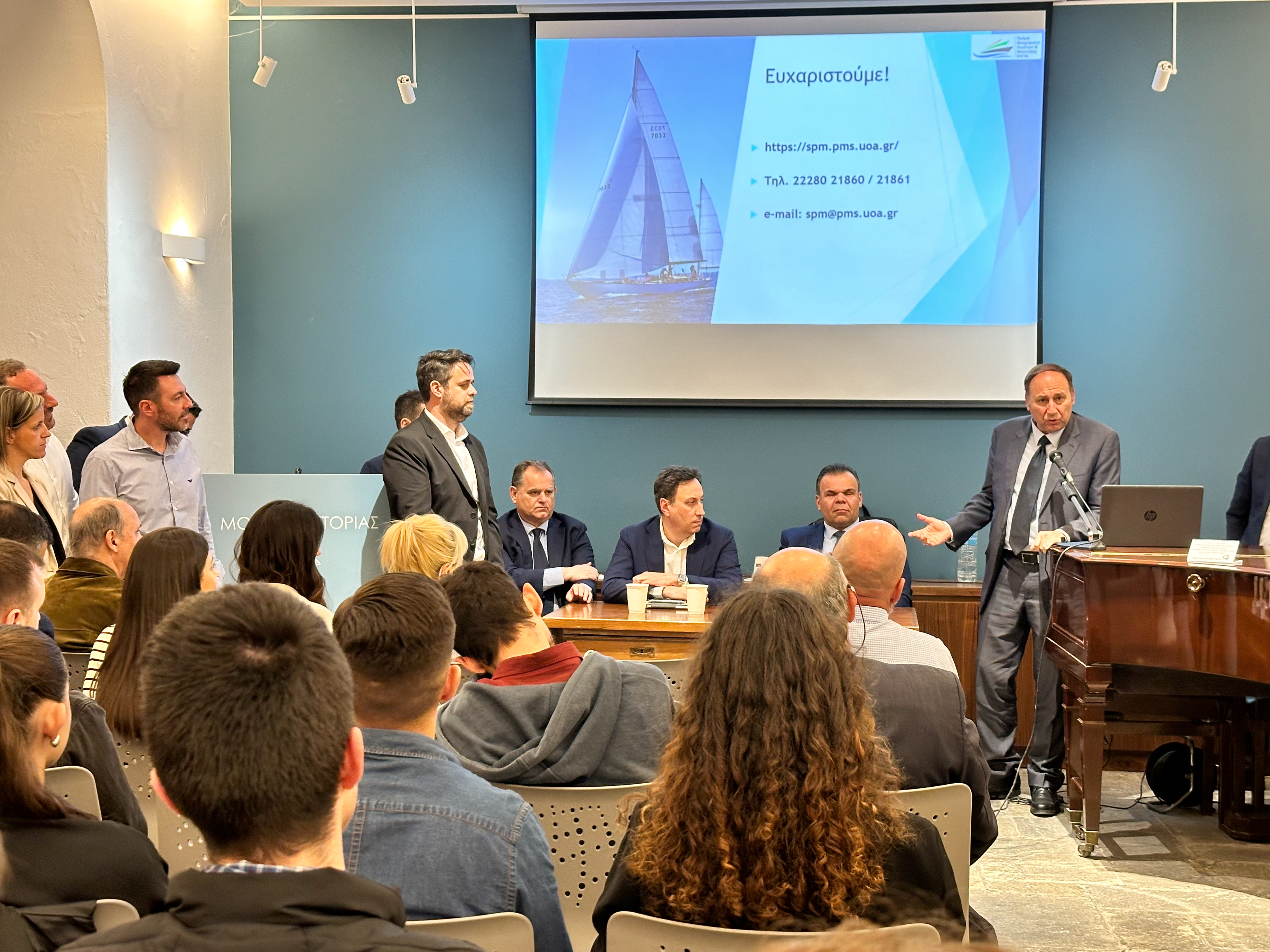 «Διοίκηση σε Ναυτιλία & Λιμένες»: Το ΕΚΠΑ παρουσιάζει ένα καινοτόμο μεταπτυχιακό πρόγραμμα