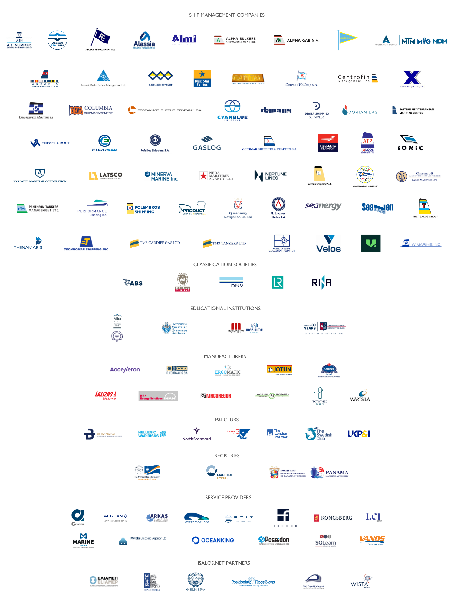 χορηγοί, υποστηρικτές, αρωγοί isalos.net (4)