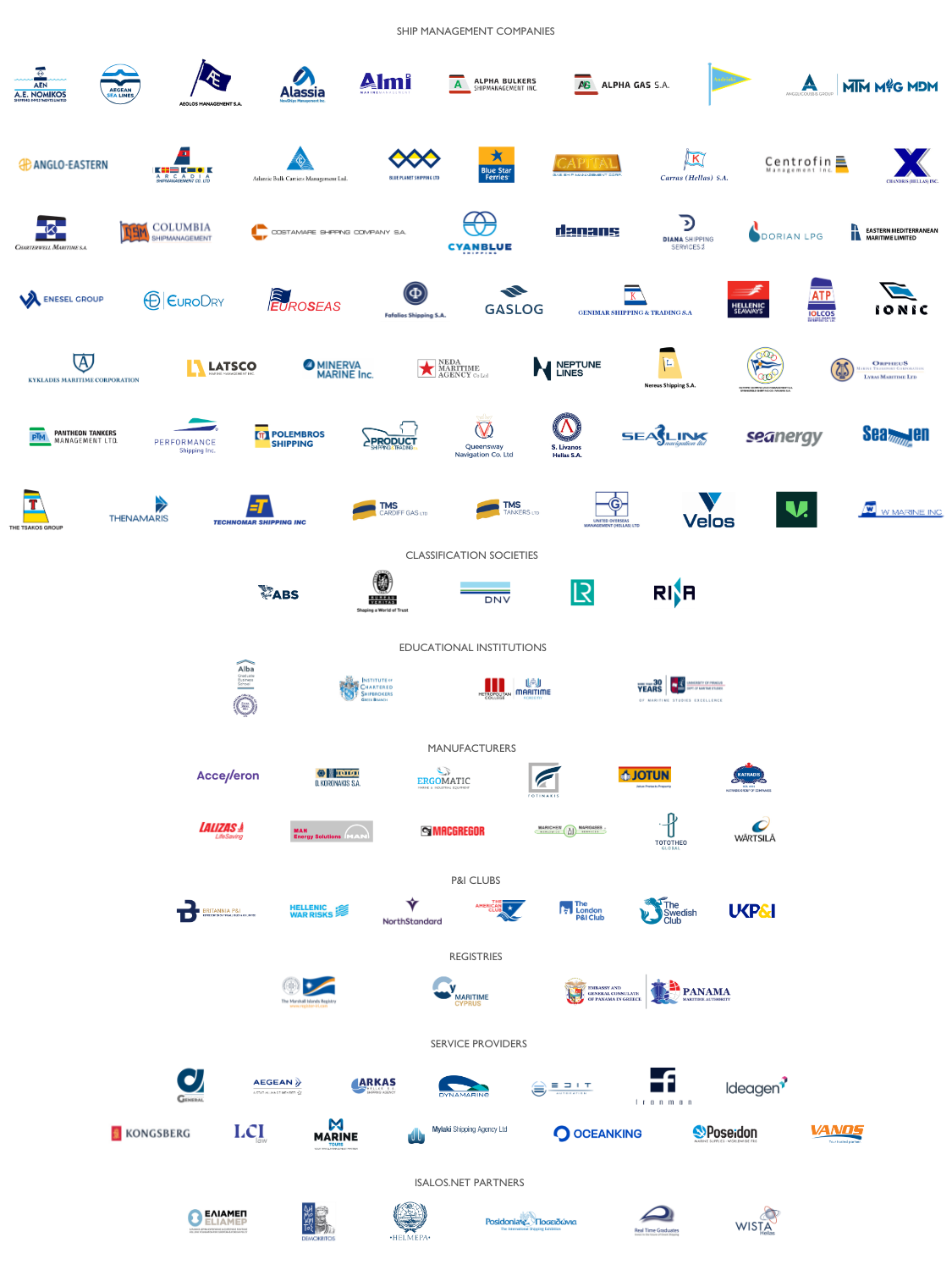 χορηγοί, υποστηρικτές, αρωγοί isalos.net (4)