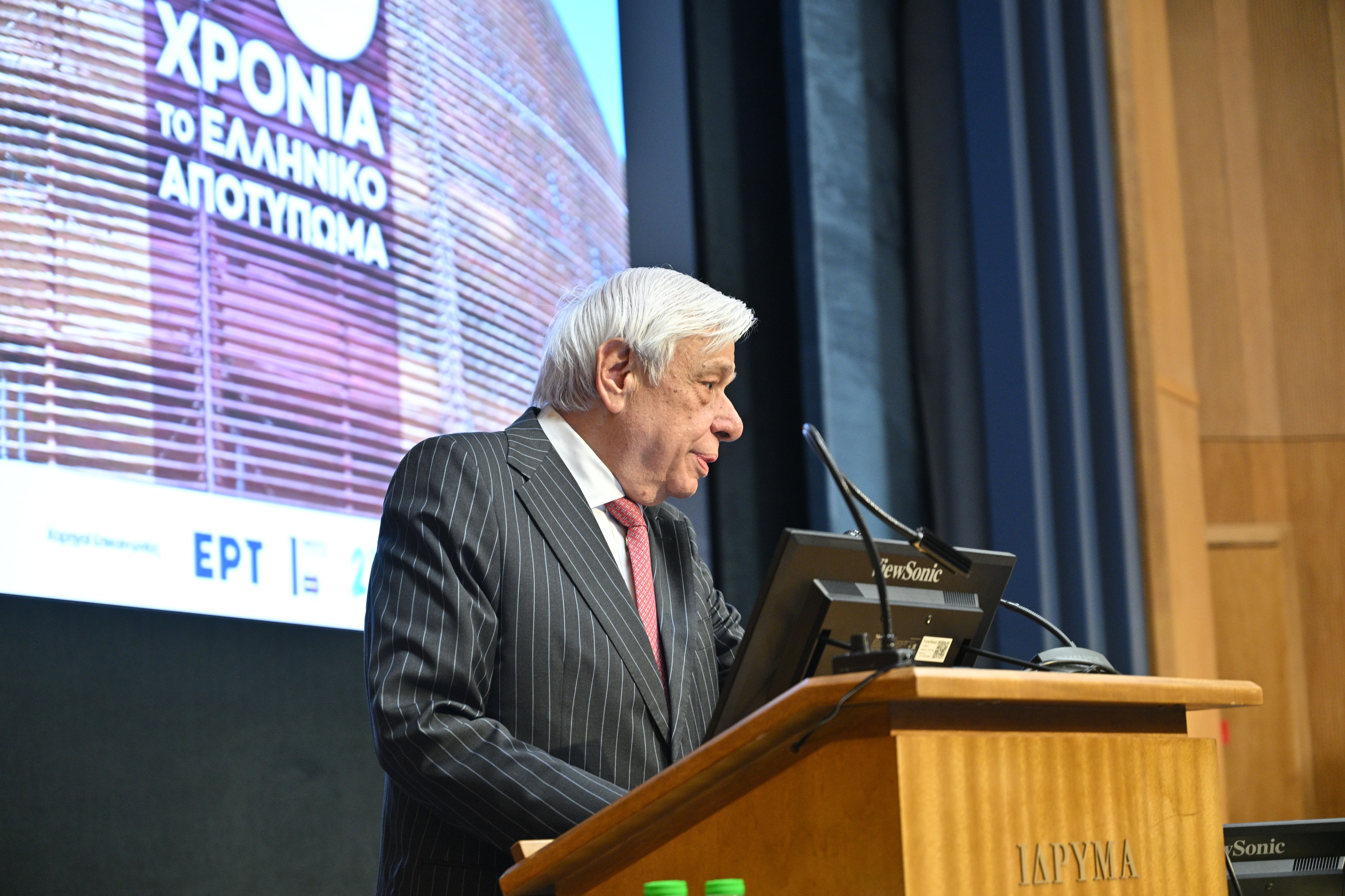 Παυλόπουλος