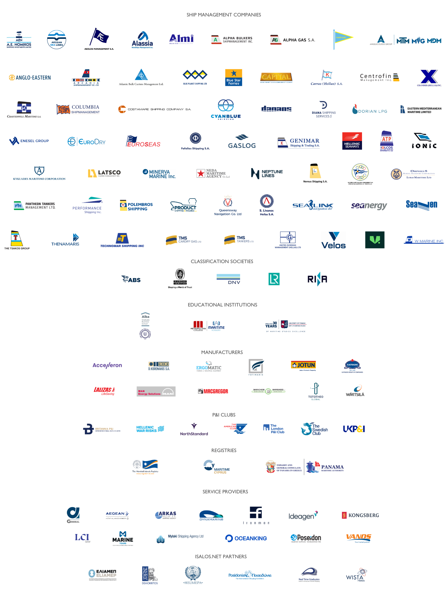 χορηγοί, υποστηρικτές, αρωγοί isalos.net (12)