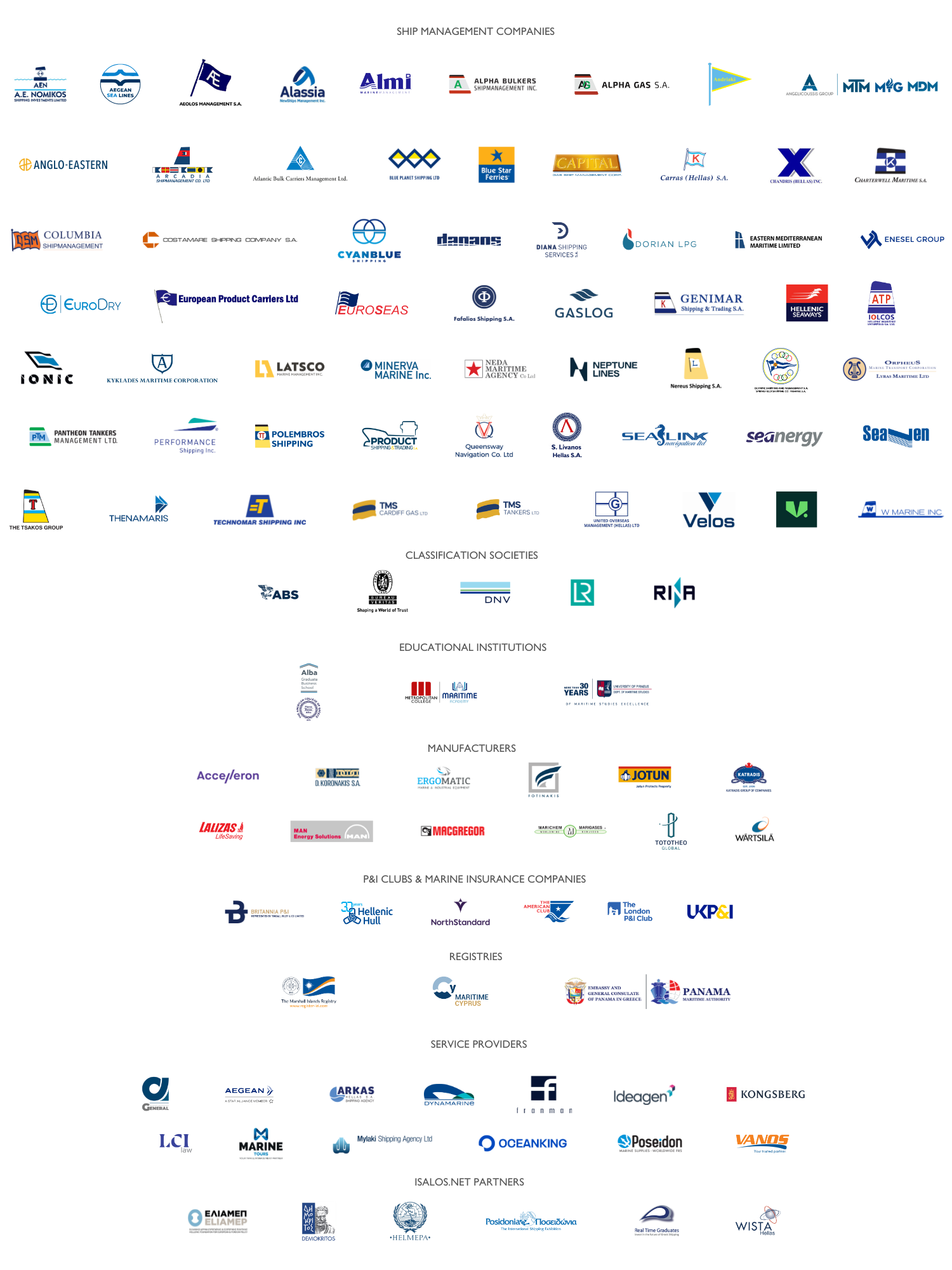 χορηγοί, υποστηρικτές, αρωγοί isalos.net (18)