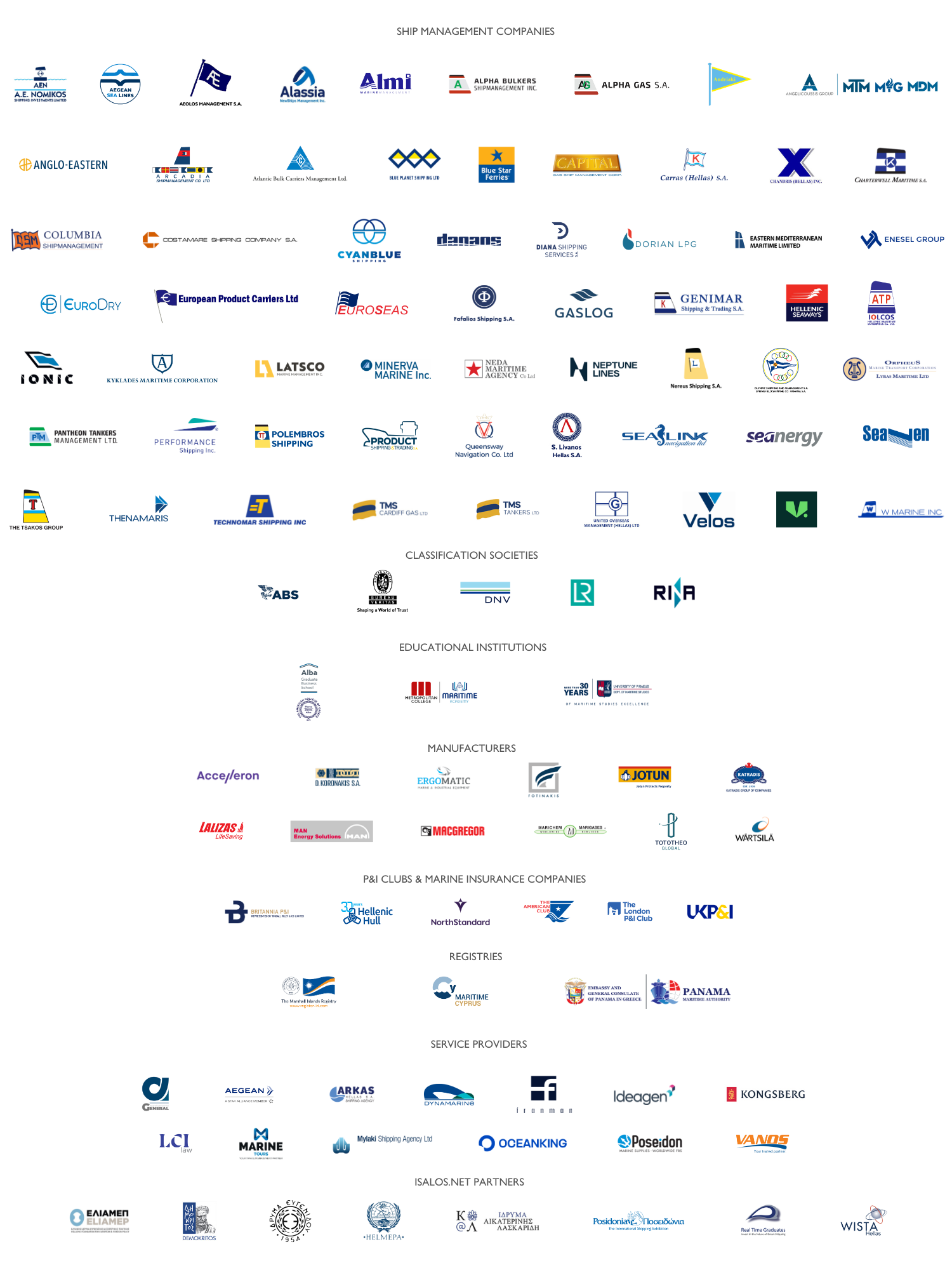 χορηγοί, υποστηρικτές, αρωγοί isalos.net (19)