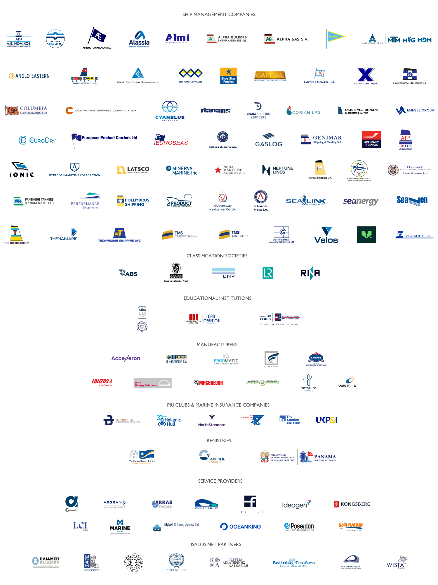 χορηγοί, υποστηρικτές, αρωγοί isalos.net (22)
